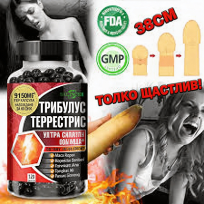Sotalix Tribulus Terrestris – 120 капсули